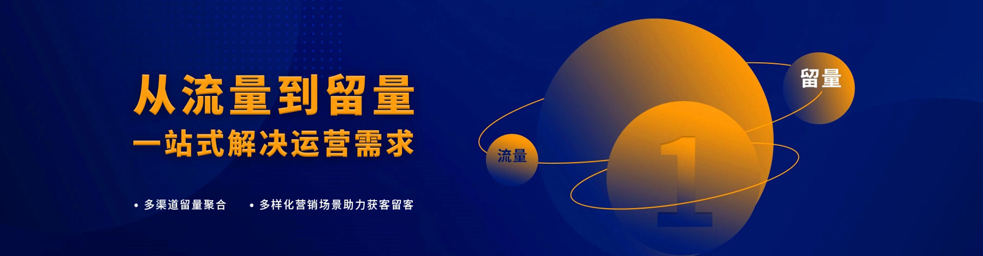 和顺网络推广开户