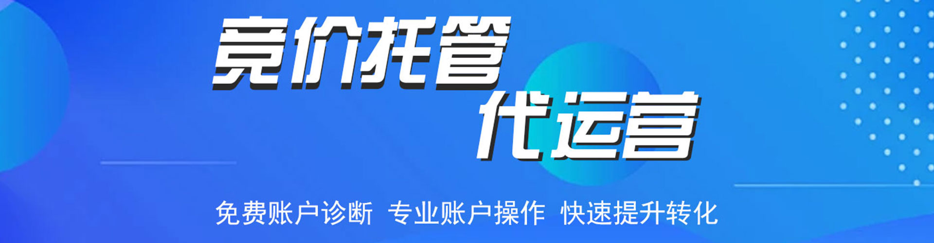 和顺信息流营销