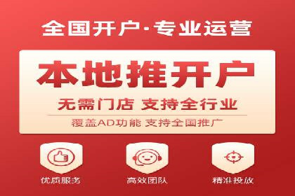 抖音信息流广告助力商家实现销售增长的真实案例