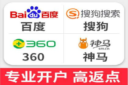 百度推广代运营的技巧与策略：助力企业飞速发展